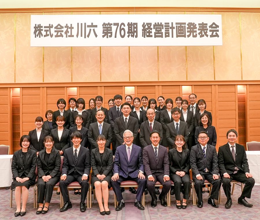 第76期ホテル川六経営計画発表会