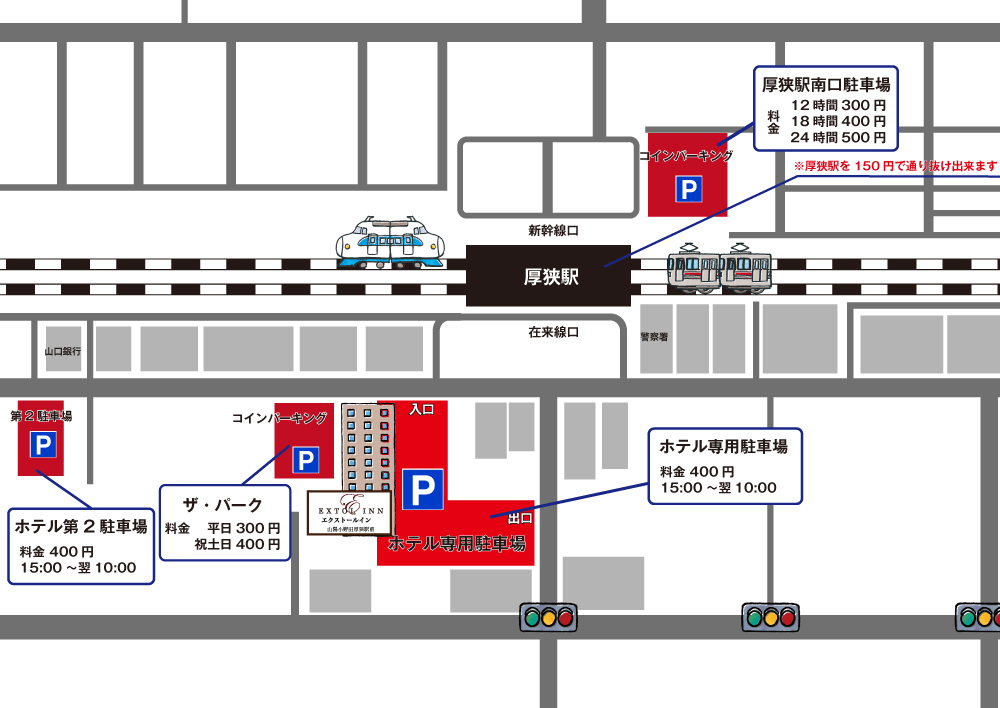 ホテル周辺地図(駐車場)