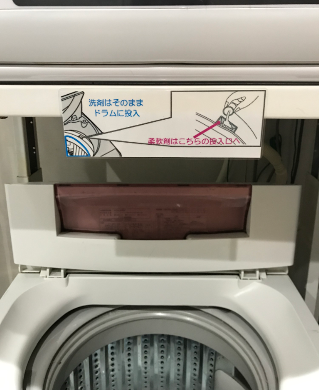 ランドリーコーナー洗濯機に「洗剤の入れ方説明」を表示しました！