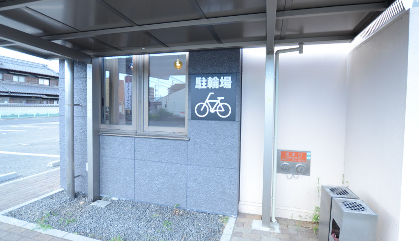 駐輪場