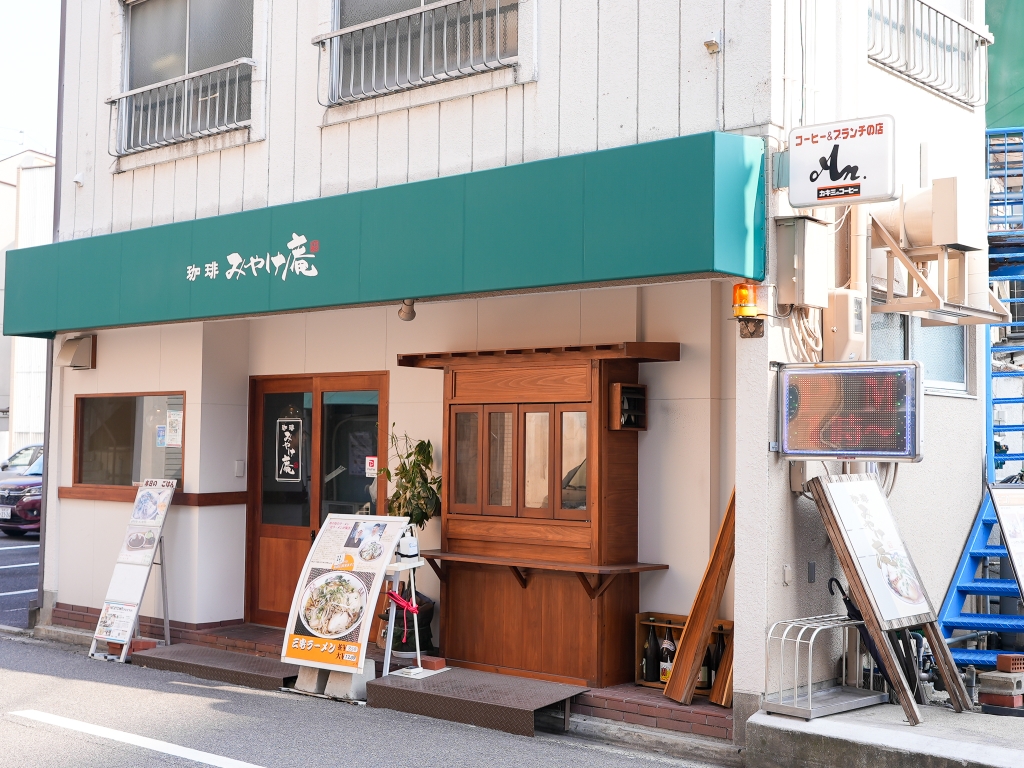 みやけ庵の外観