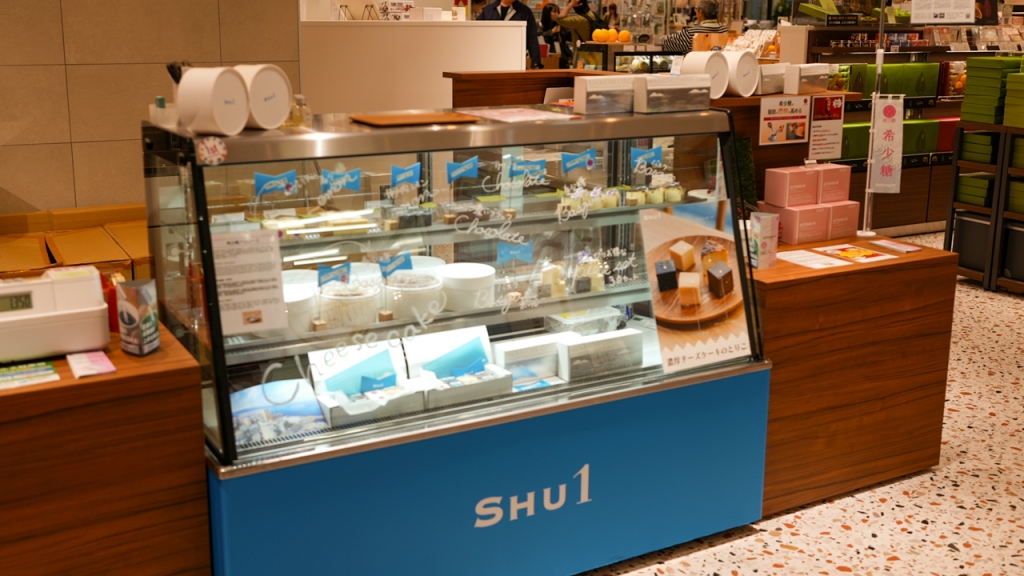 SHU1