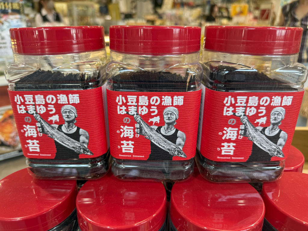 はまゆうの海苔