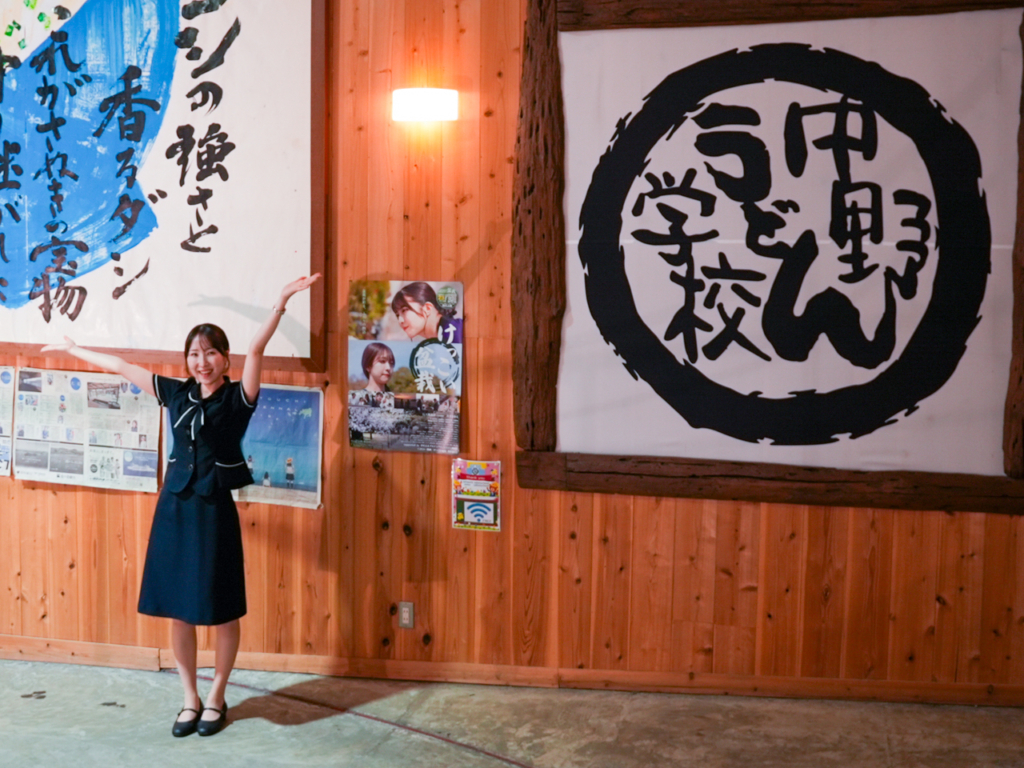 川六レポーターの山本