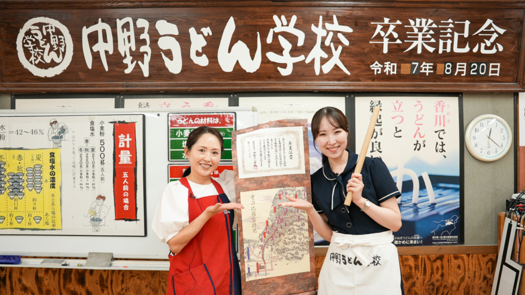 中野うどん学校高松校の先生と川六スタッフ