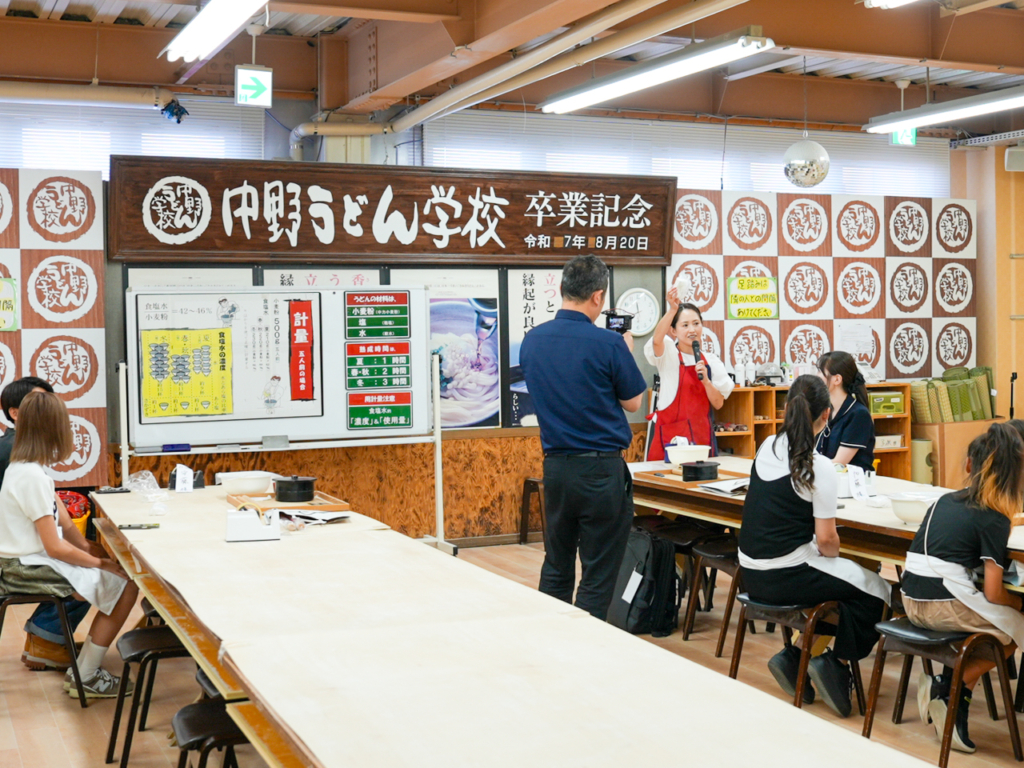 中野うどん学校の教室の様子