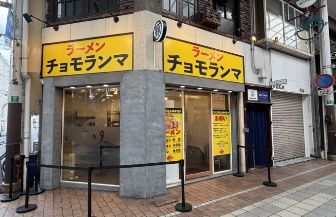 総重量1kg超！高松・南新町「ラーメンチョモランマ」で挑む圧巻の二郎系