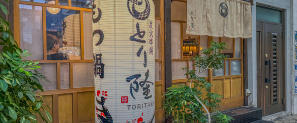 高松の新名店『炭火串焼 とり隆』炭火で丁寧に焼き上げる!店長おすすめ極上焼き鳥3選と餃子!?