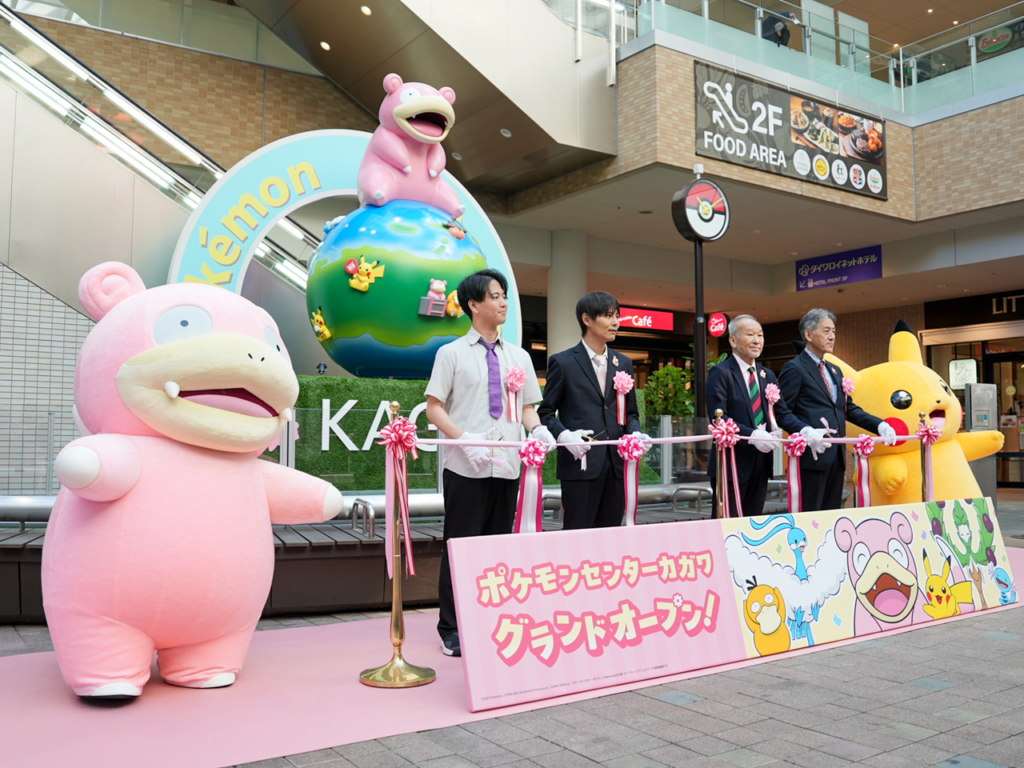 ポケモンセンターカガワテープカット