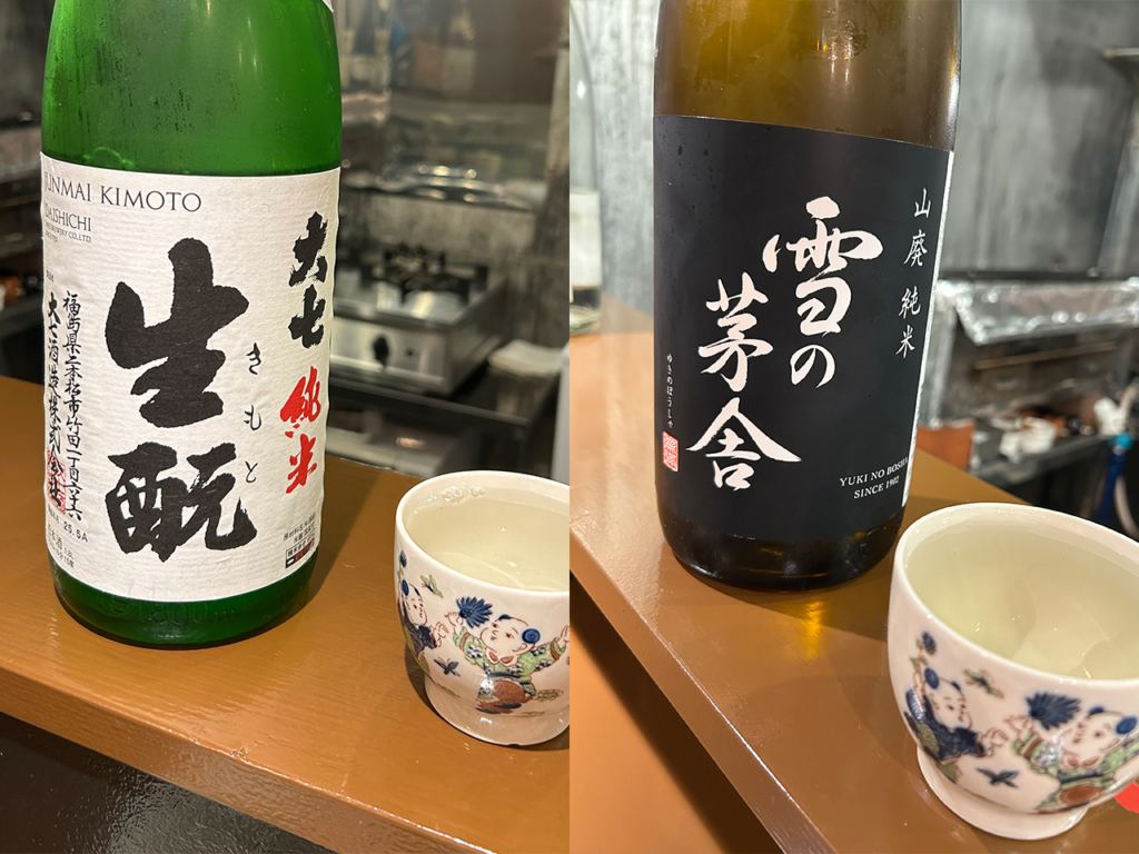 やきとんにピッタリの日本酒